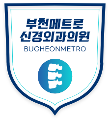 부천메트로