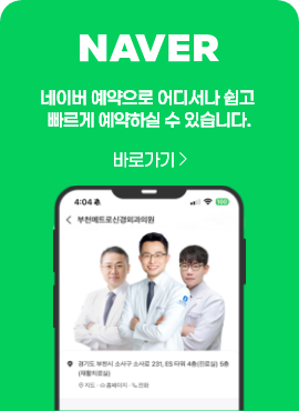 네이버예약